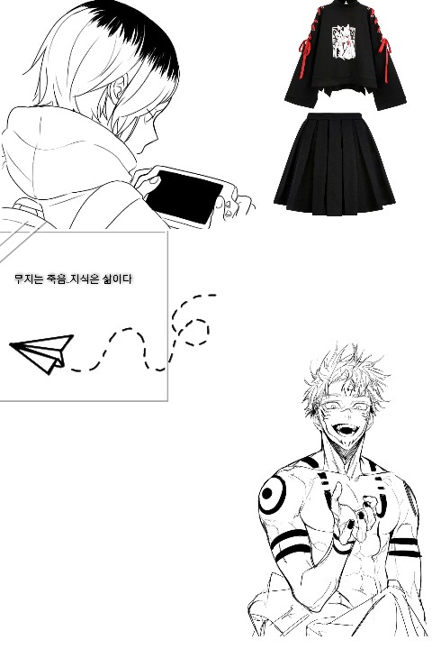 Combyne
            outfit