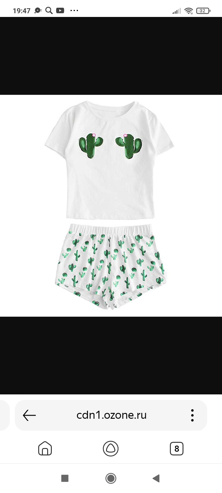 combyne outift