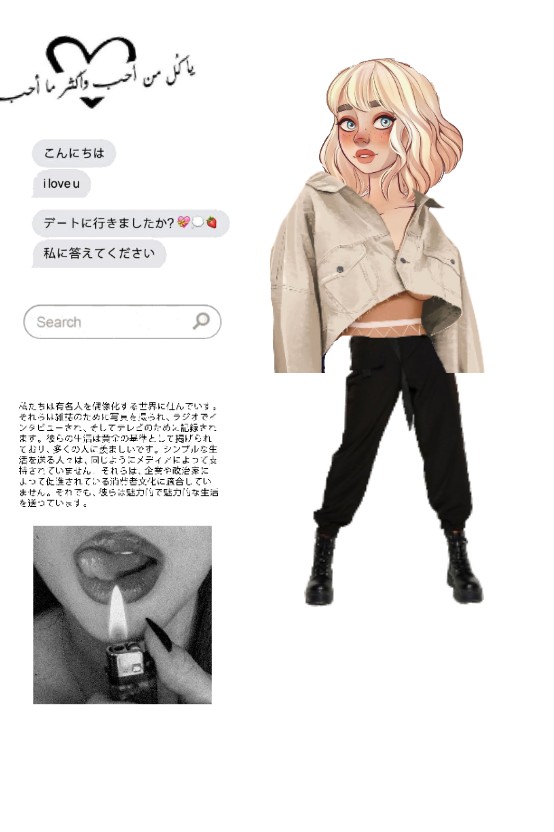Combyne
            outfit