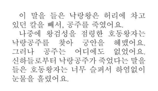 combyne outift