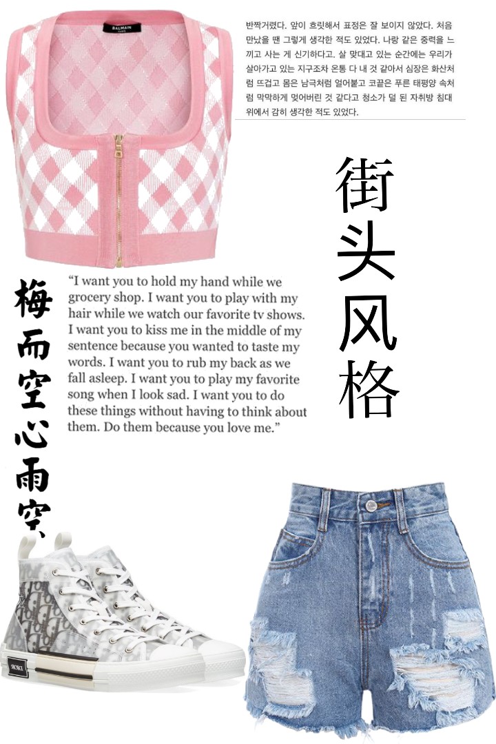 Combyne
            outfit