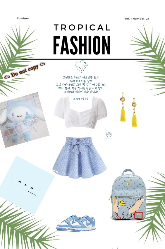 Combyne
            outfit