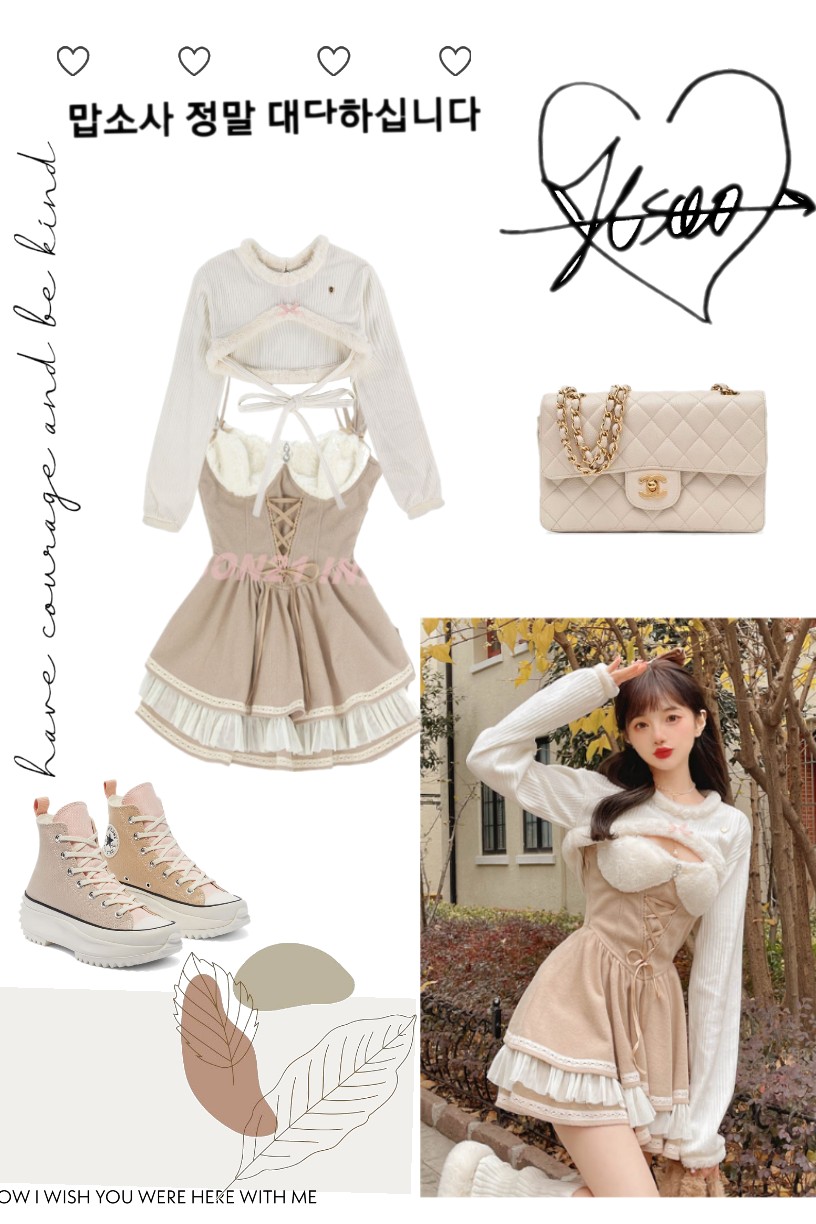 Combyne
            outfit